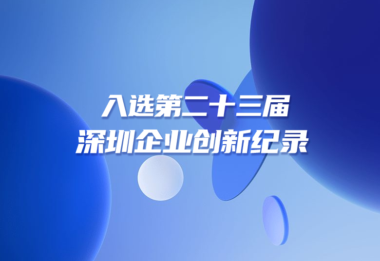 ˹wns8885556ѡڶʮ조ҵ¼Ƽʵһ